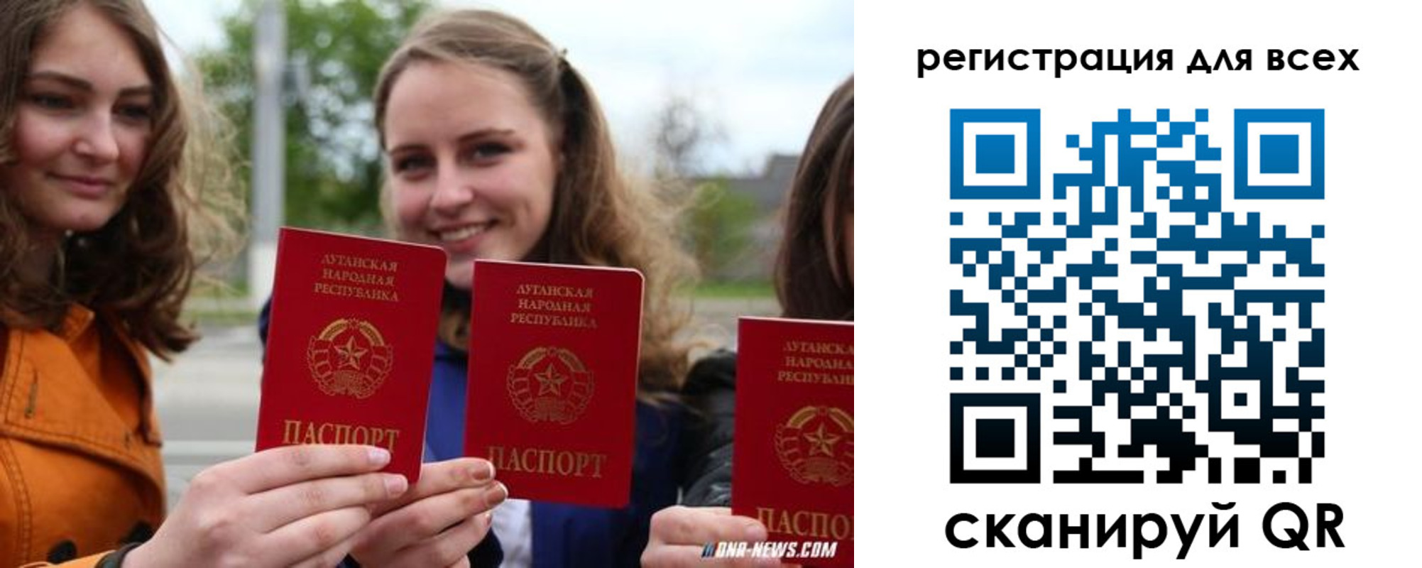 прописка в квартире в Фокино